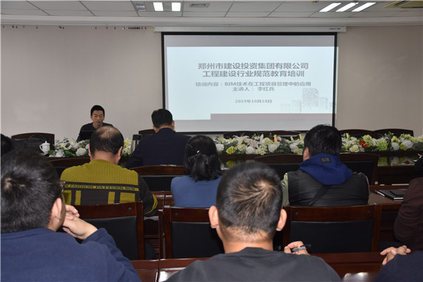 ƴ�����ߵ�¼-ƴ�����й�����չ���̽�����ҵ�淶������ѵ