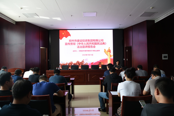 ƴ�����ߵ�¼-ƴ�����й�����չ���л����񹲺͹��񷨵䡷�շ�������֪ʶ�����