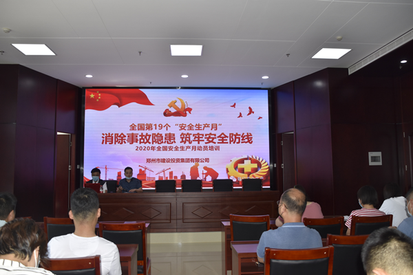 �����¹����������ΰ�ȫ���ߡ���ƴ�����ߵ�¼-ƴ�����й�������ȫ�����¡��Բ���չ�