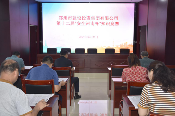 ƴ�����ߵ�¼-ƴ�����й��������μӵ�ʮ���조��ȫ���ϱ���֪ʶ����