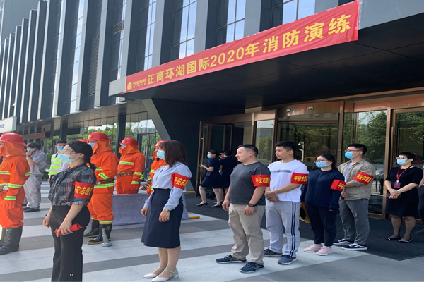 拼搏在线登录-拼搏(中国)参与正商环湖国际2020年消防演练活动