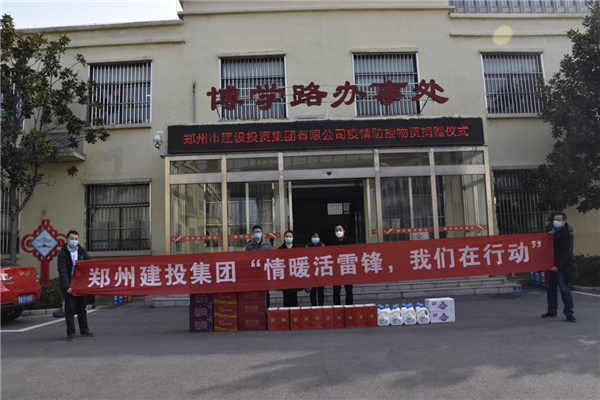 ƴ�����ߵ�¼-ƴ�����й�����չ����ů���׷�??�������ж���־Ը����