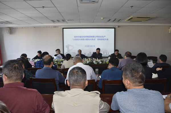 ƴ�����ߵ�¼-ƴ�����й�����֯��չ��ȫ����������ѵ���Ų�����δ�ִ�����