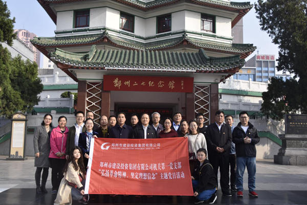 ƴ�����ߵ�¼-ƴ�����й������ص�һ��֧�����ϺՆ��Ļ���˾��֧����չ������������񡢼ᶨ����������⵳�ջ