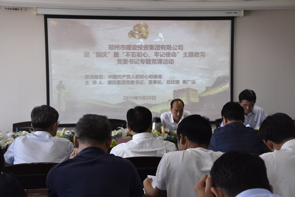 ���ŵ�ί��չ���������ġ��μ�ʹ�������⵳��ѧϰ�