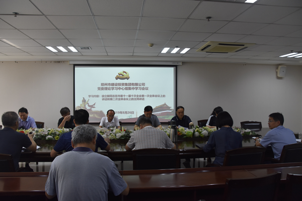 ƴ�����ߵ�¼-ƴ�����й����ٿ���ί���������ѧϰ�᳹��ί��ʮһ��ʮ��ȫ�ᾫ��