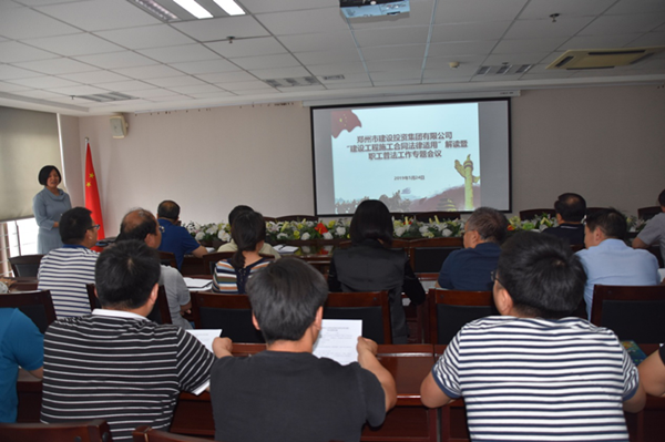 ƴ�����ߵ�¼-ƴ�����й�����չ���蹤��ʩ����ͬ�շ�������֪ʶ�����