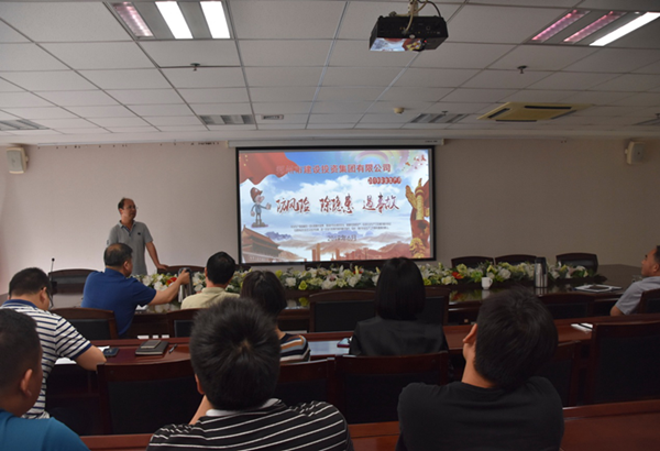 拼搏在线登录-拼搏(中国)组织开展安全意识专题教育培活动