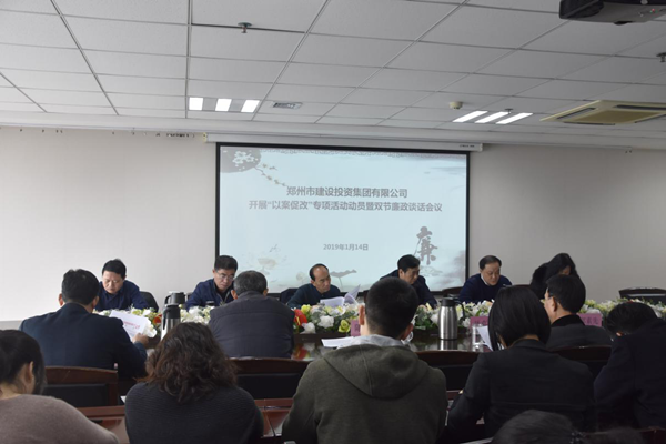 ���ŵ�ί�ٿ����԰��ٸġ�ר����Ա�߽�ǰ����̸������