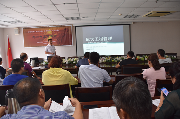 ƴ�����ߵ�¼-ƴ�����й�����չ��Σ�󡱹��̰�ȫר����ѵ