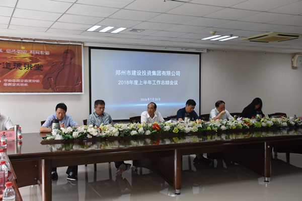 ƴ�����ߵ�¼-ƴ�����й����ٿ�2018���ϰ��깤���ܽ����