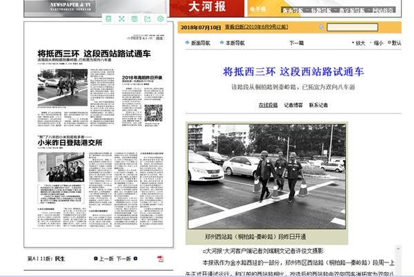 ��������ܲ�    ������ԭͨ;������վ·�ж���ͨ��