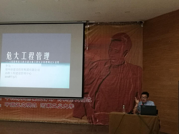 �����������̽���������ľ��С�Σ�󹤳̹�����ר����ѵ��