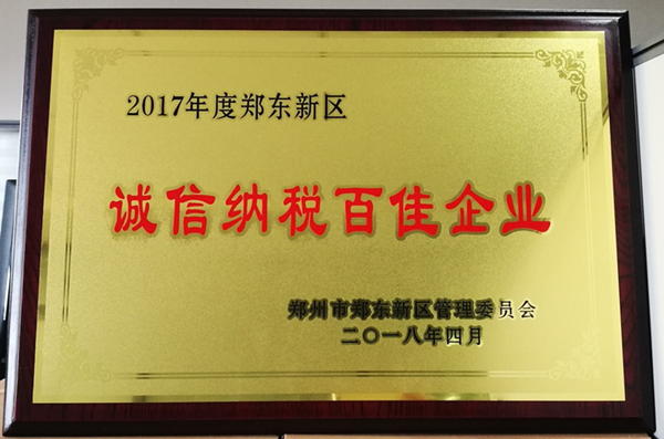 ƴ�����ߵ�¼-ƴ�����й����ٻ�2017���֣������ ��������˰�ټ���ҵ���ƺ�