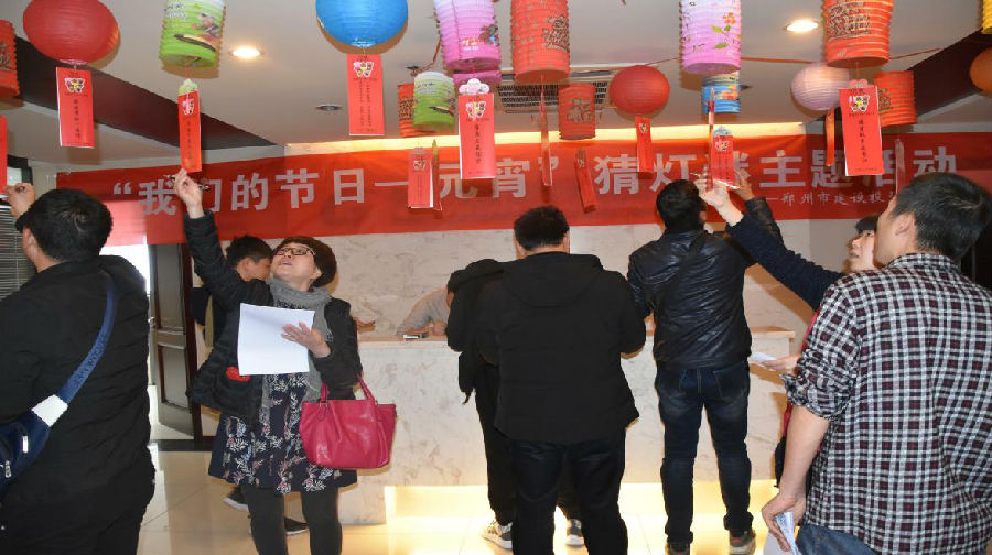 ƴ�����ߵ�¼-ƴ�����й����ٰ조���ǵĽ��ա�Ԫ�����µ��ջ