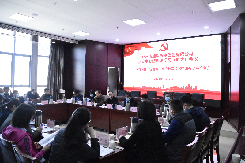 ���ŵ�ί����ѧϰ���������ѧϰ�����󣩻��� Χ�Ƶ�ʷѧϰ������չ����ѧϰ����