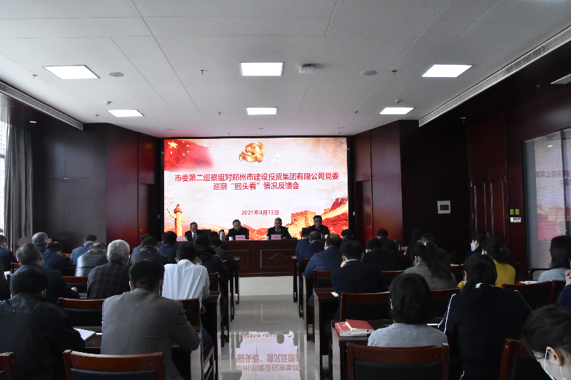 ��ί�ڶ�Ѳ������н�Ͷ���ŵ�ίѲ�조��ͷ����������������ٿ�