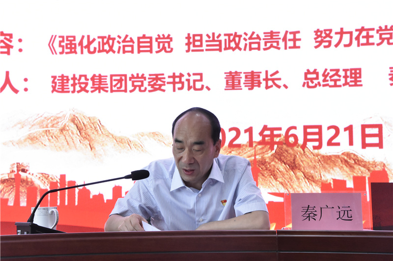 ƴ�����ߵ�¼-ƴ�����й�����չӭ����һ����ί��ǽ����λ