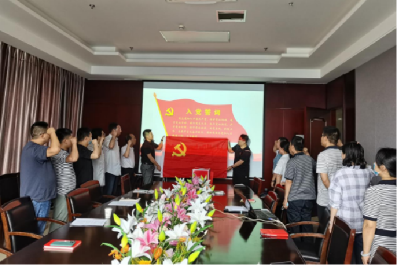 ���ض�֧����չ��Ԥ����Ա�뵳���ĵ�Ա�����뵳�Ĵʡ����⵳�ջ