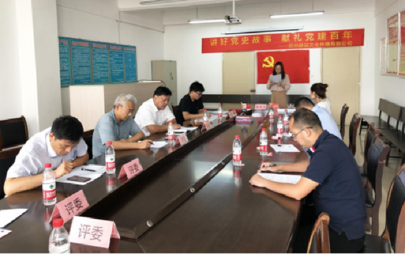 �Ն���֧����֯��չ�����õ�ʷ���� ���񽨵����ꡱ��������