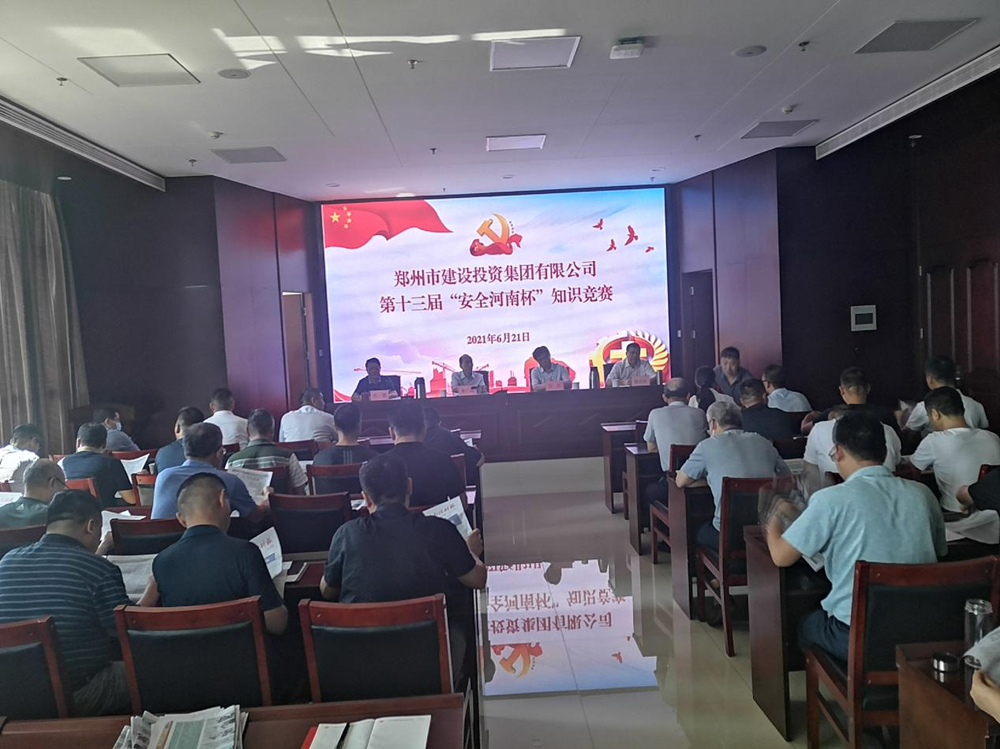 ƴ�����ߵ�¼-ƴ�����й�����֯��չ��ʮ���조�н���װ?��ȫ���ϱ�����ȫ����֪ʶ����