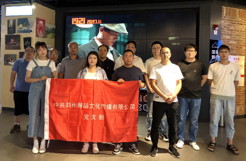 �Ն���֧����֯�ۿ�����ʷ�������ӰƬ��1921��������