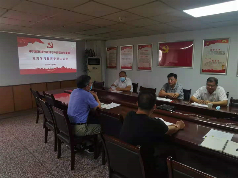 �й�֣�ݽ�Ͷ�����뻧�������ϵ�֧���ٿ���ʷѧϰ����ר�������