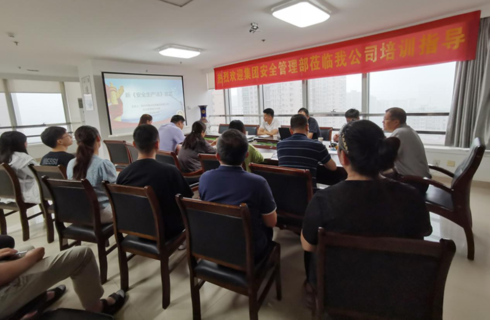 ����ƴ�����ߵ�¼-ƴ�����й�����ȫ�����⹫˾��չ�¡���ȫ����������ѵ