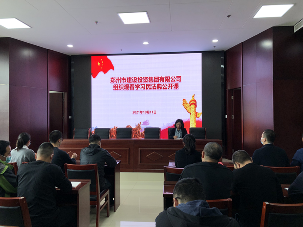 ƴ�����ߵ�¼-ƴ�����й�����֯��չ���񷨵䡱�շ���ѵ�ߡ�������ء�֪ʶ�����