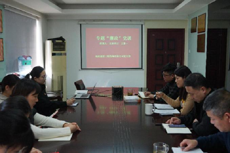 ��ѯ��֧����չר�⵳��ѧϰ �ٽ�������������