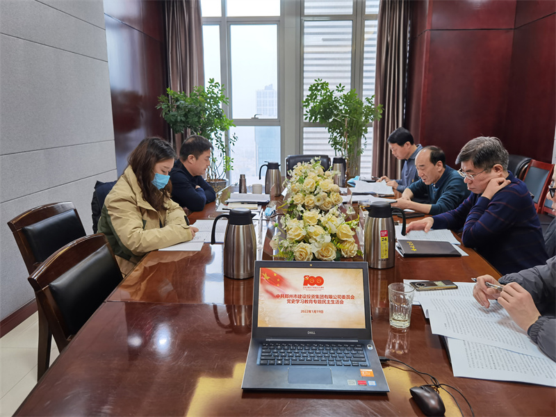 ƴ�����ߵ�¼-ƴ�����й����ٿ���ʷѧϰ����ר�����������