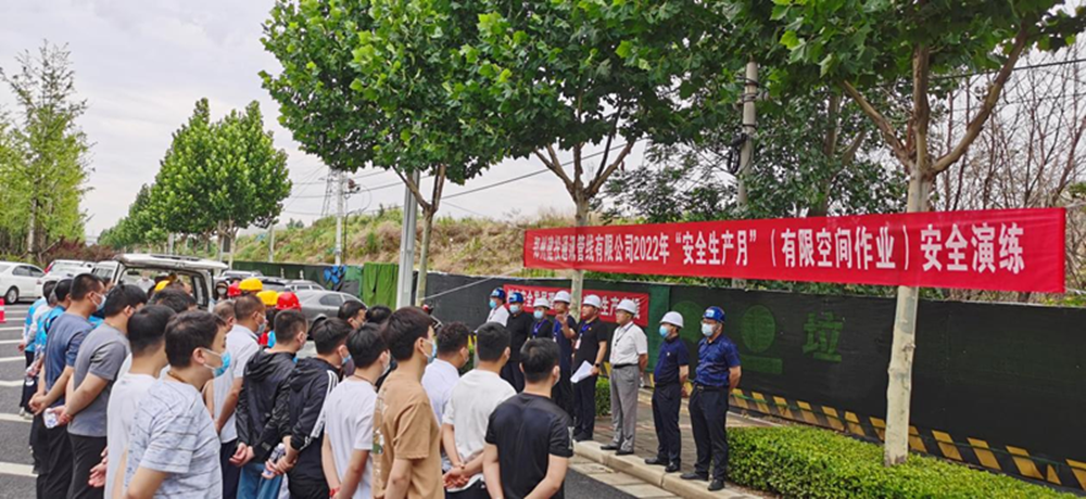 ֣�ݽ�ͶͨѶ�������޹�˾�������޿ռ�Ӧ����Ԯר������