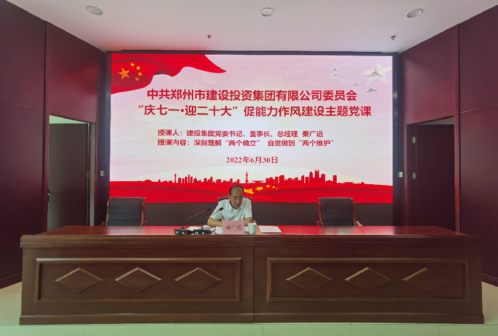 ƴ�����ߵ�¼-ƴ�����й�����չ������һ��ӭ��ʮ�󡱴��������罨�����⵳�λ