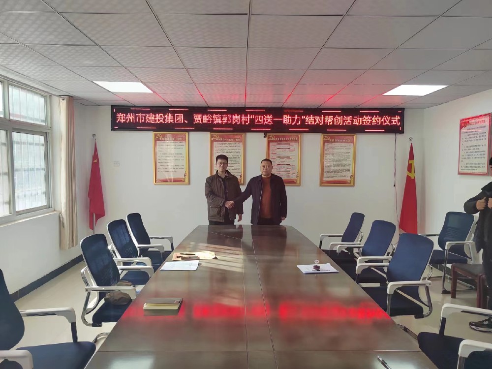 ƴ�����ߵ�¼-ƴ�����й������뿪չ������һ��������԰ﴴ�