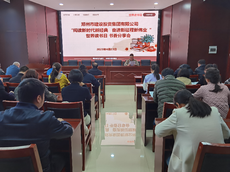 ƴ�����ߵ�¼-ƴ�����й�����չ���Ķ���ʱ���¾��� �ܽ���������ΰҵ�����������