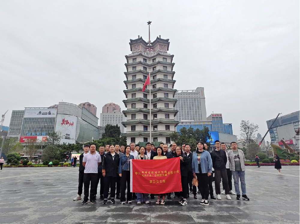 ���ϵ�֧����չ��ӭ���족Ⱥ���԰�����������