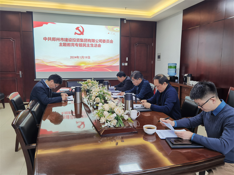 ���ŵ�ί�ٿ��������ר�����������