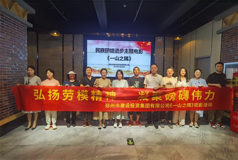 ƴ�����ߵ�¼-ƴ�����й�����֯�ۿ���Ӱ��һɽ֮����