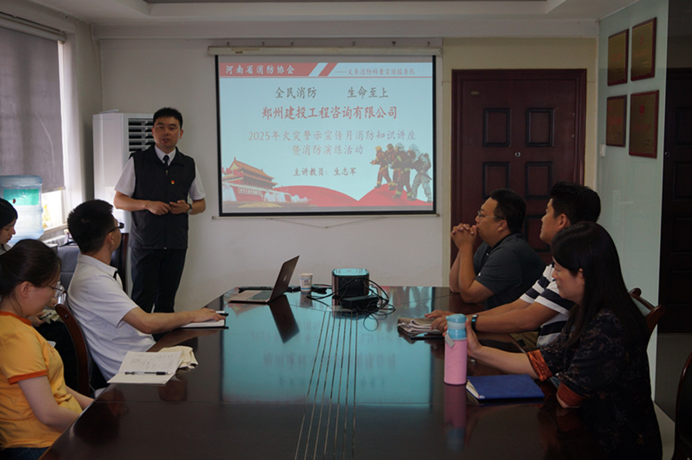 ֣�ݽ�Ͷ������ѯ���޹�˾��չ����֪ʶ��ѵ�������