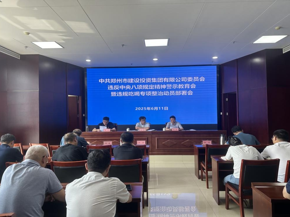 ���ŵ�ί�ٿ�Υ���������涨����ʾ��������Υ��Ժ�ר�����ζ�Ա�����