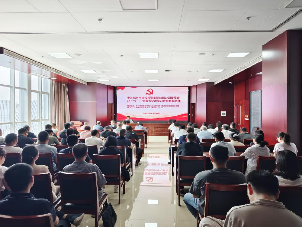 ƴ�����ߵ�¼-ƴ�����й�����ί��ǡ����³�����������᳹�������涨����ѧϰ����ר�⵳��