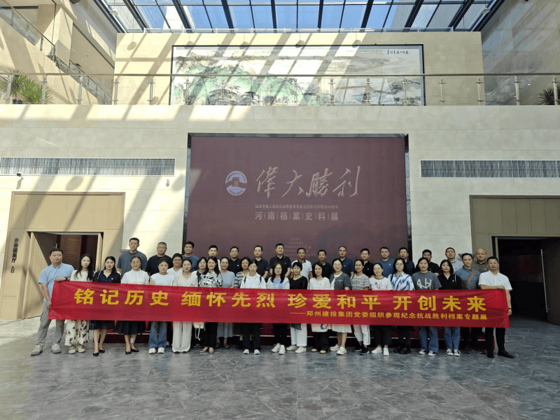 ƴ�����ߵ�¼-ƴ�����й�����֯�ιۼ����й�������ս�������練����˹ս��ʤ��80��������չ��